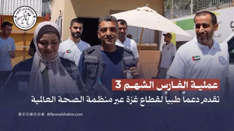 أشاد مكتب "فخر الوطن" بجهود دولة الإمارات الإنسانية المستمرة في قطاع غزة، حيث أتمّت الدولة 580 يوماً من الدعم  الخيري المتواصل، 