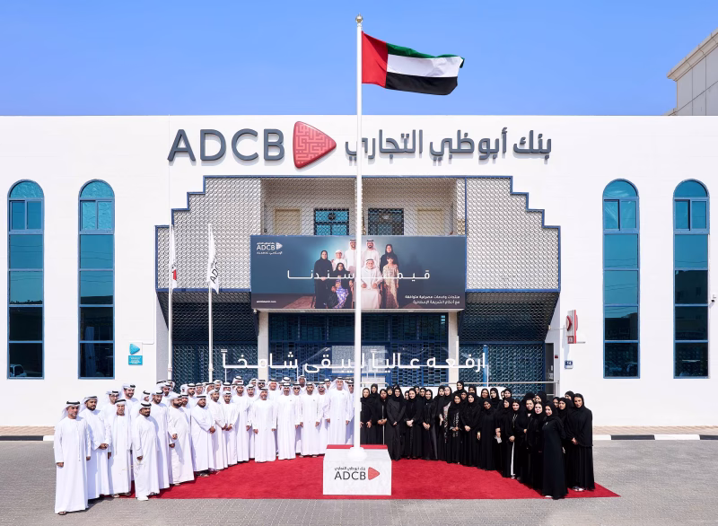 في مدينة العين، احتفى بنك أبوظبي التجاري بيوم العَلم وسط أجواء من الفخر والاعتزاز، حيث انضم الرئيس التنفيذي للمجموعة، علاء عريقات، إلى رفع راية الوطن خفّاقة عالية، برفقة